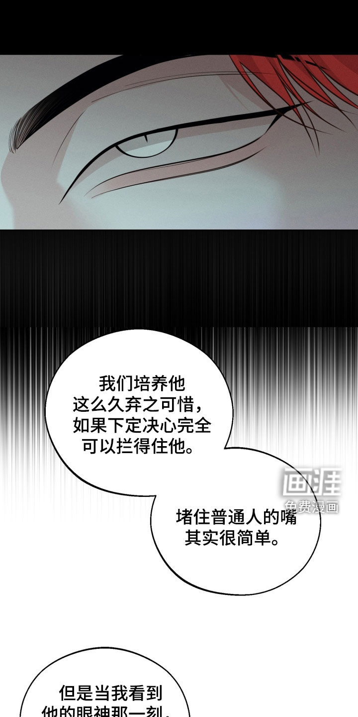 第141话34