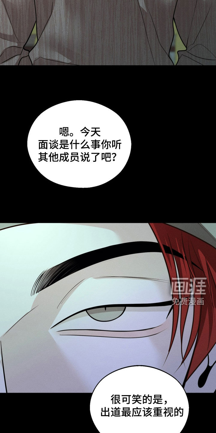 第141话26