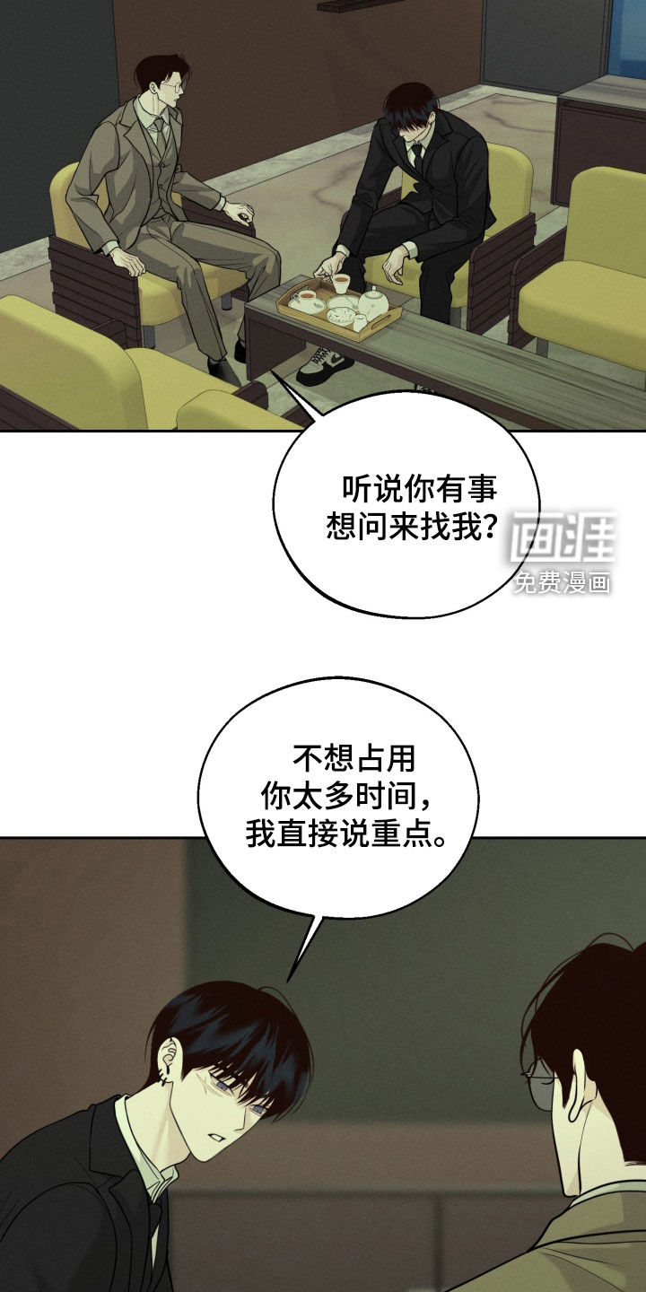 第141话15
