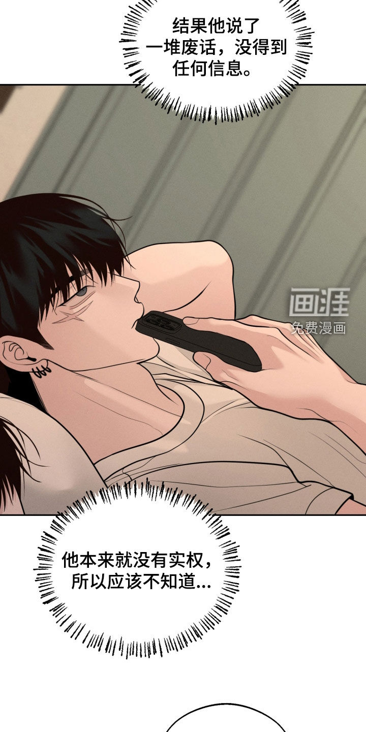 第141话4
