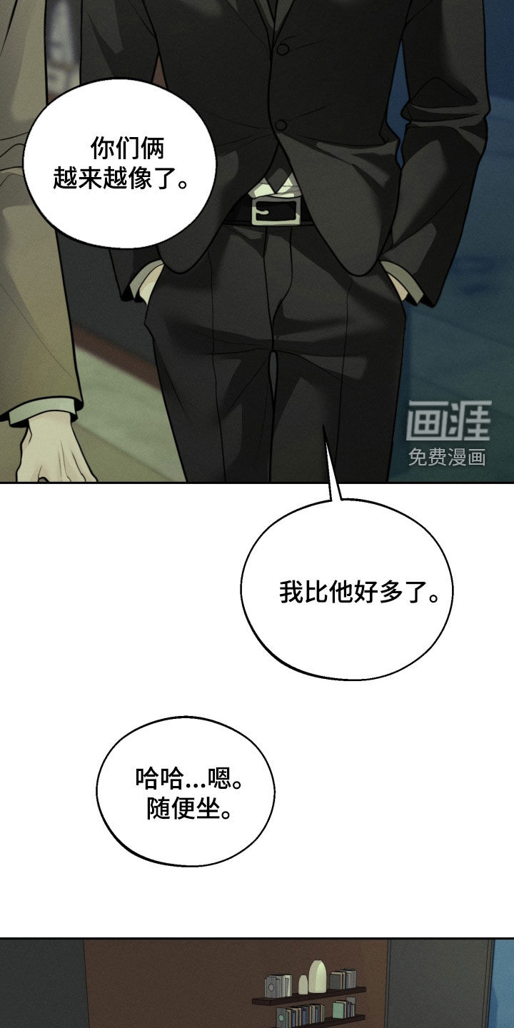 第141话14