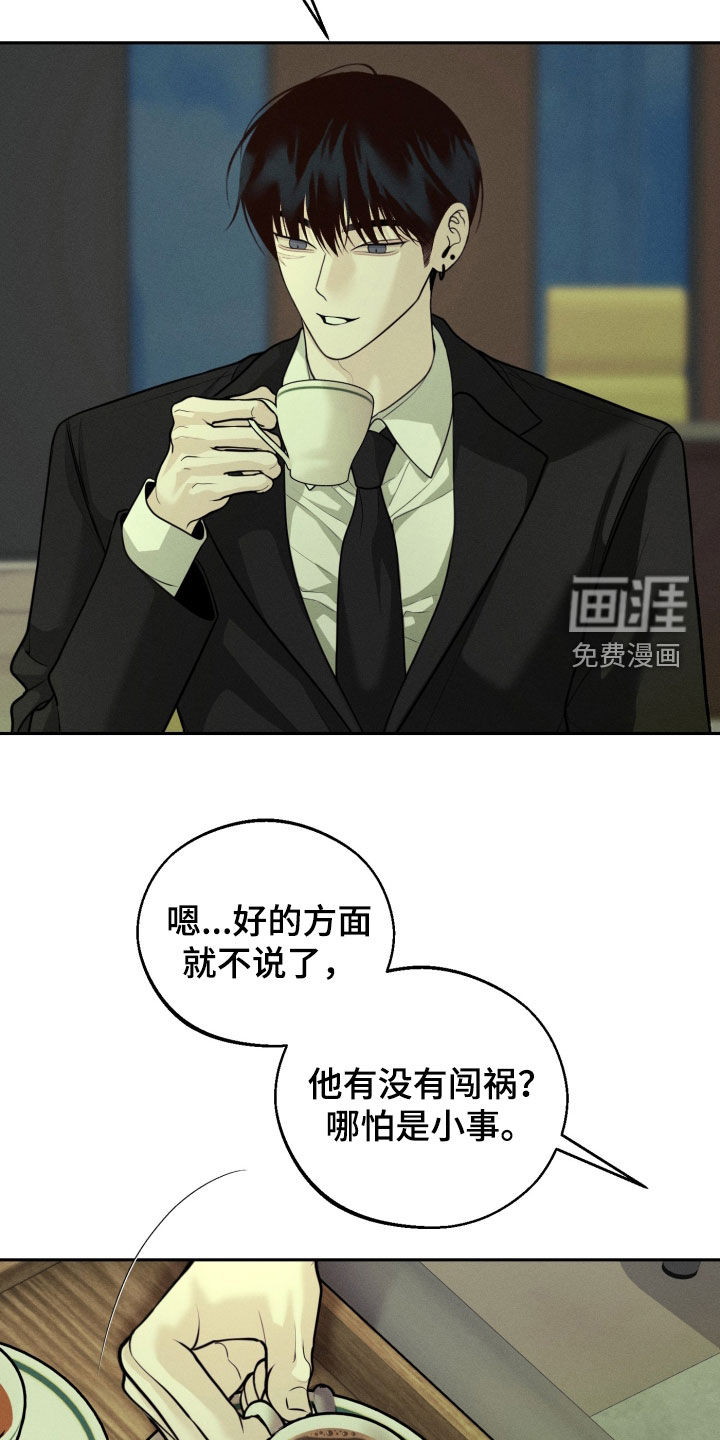第141话18