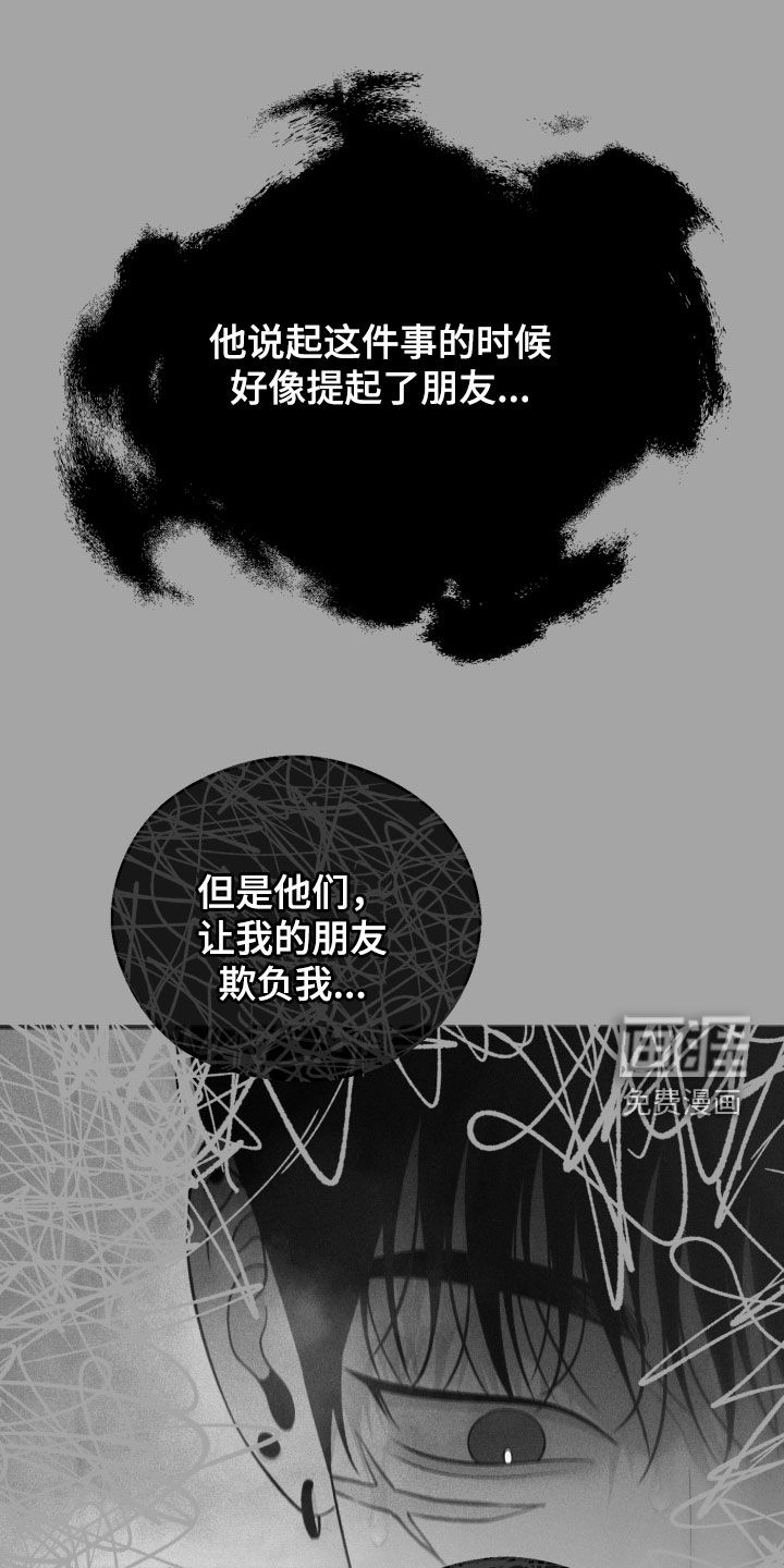 第141话40