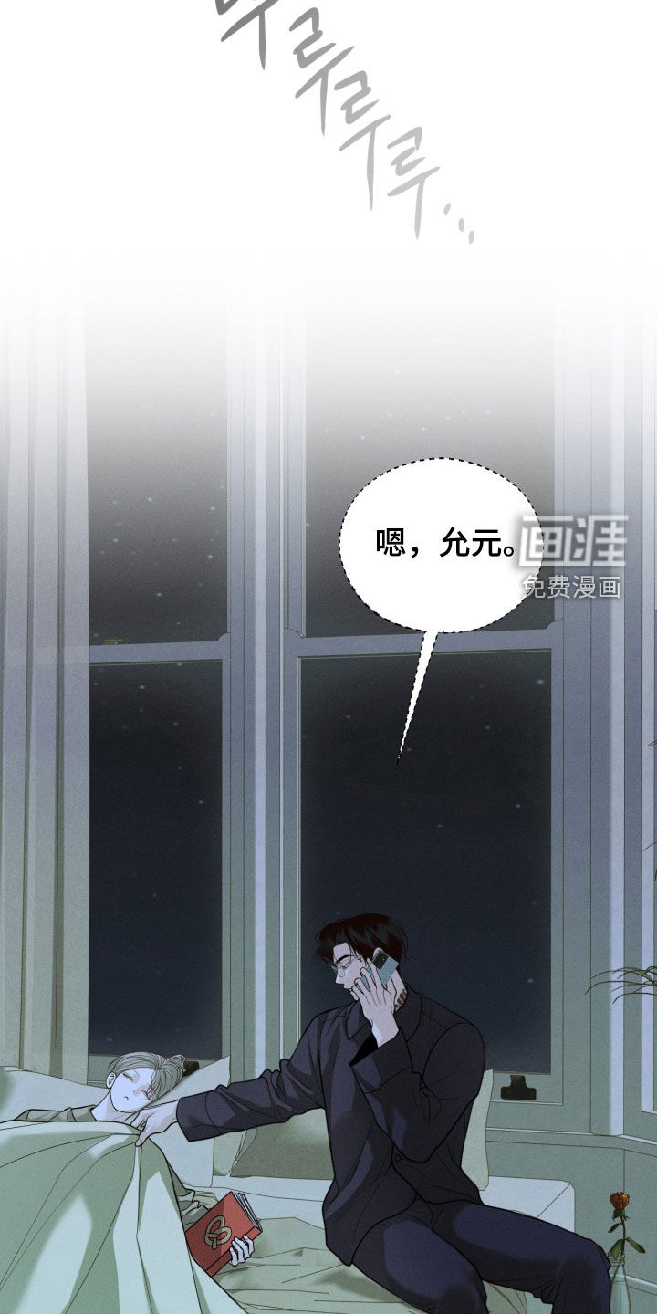 第141话6