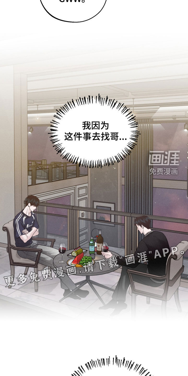 第141话3
