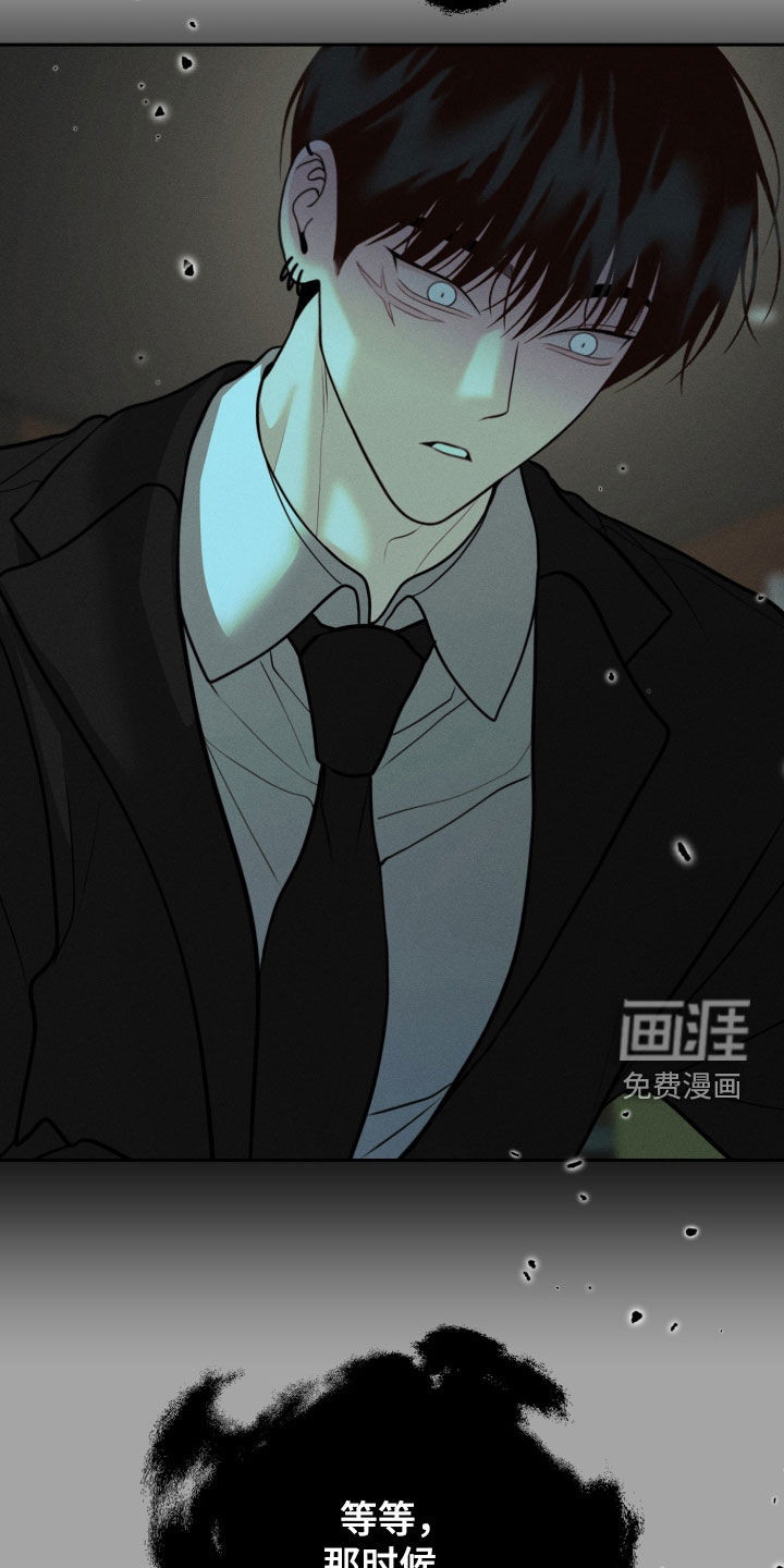 第141话36