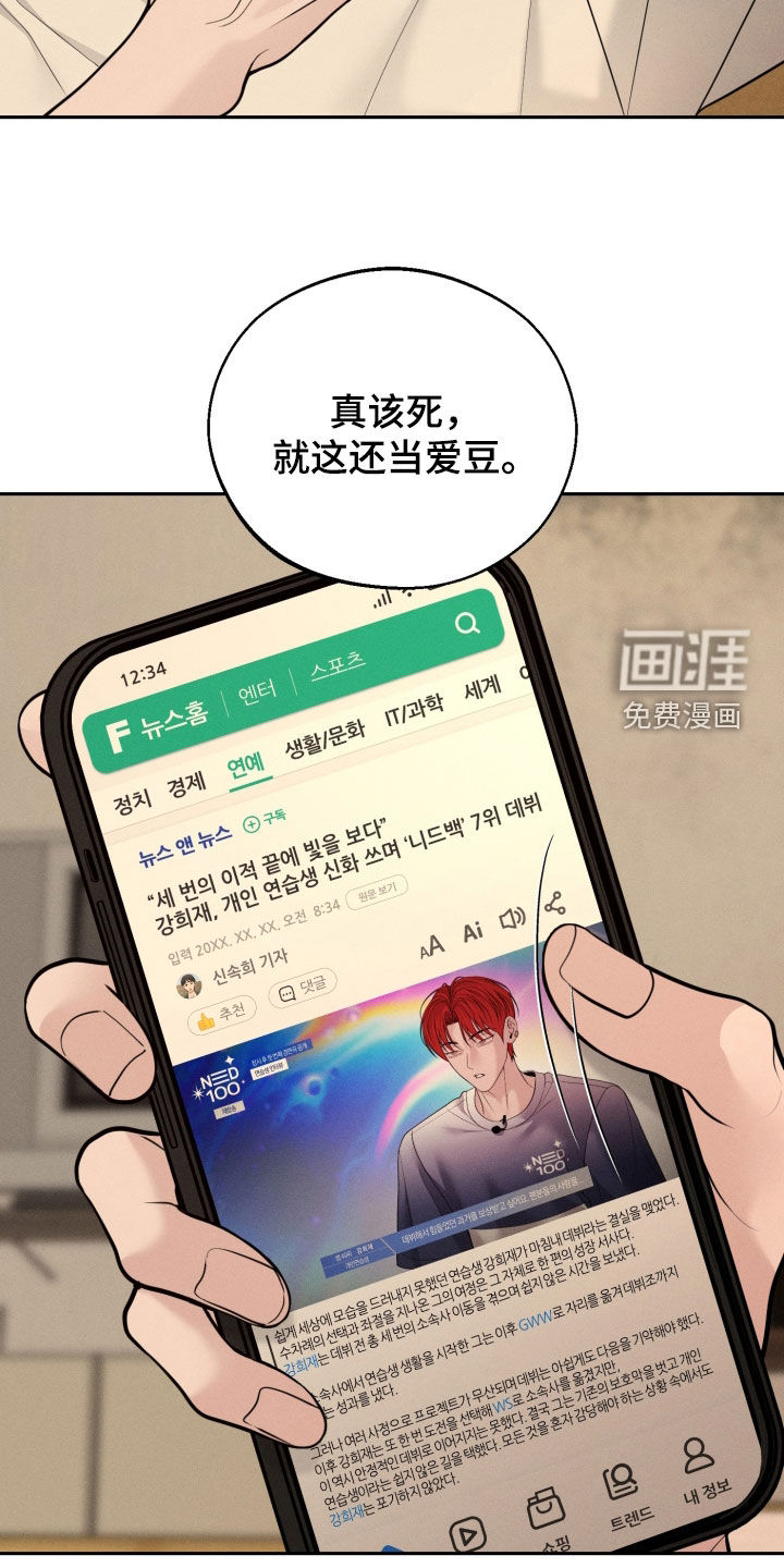 第141话1