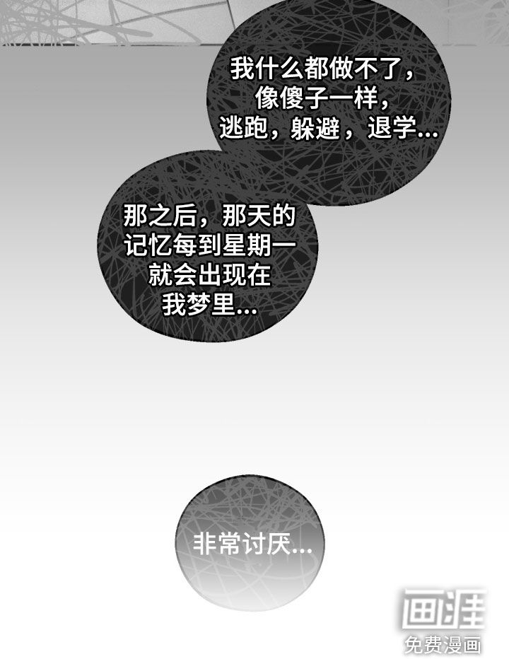 第141话41