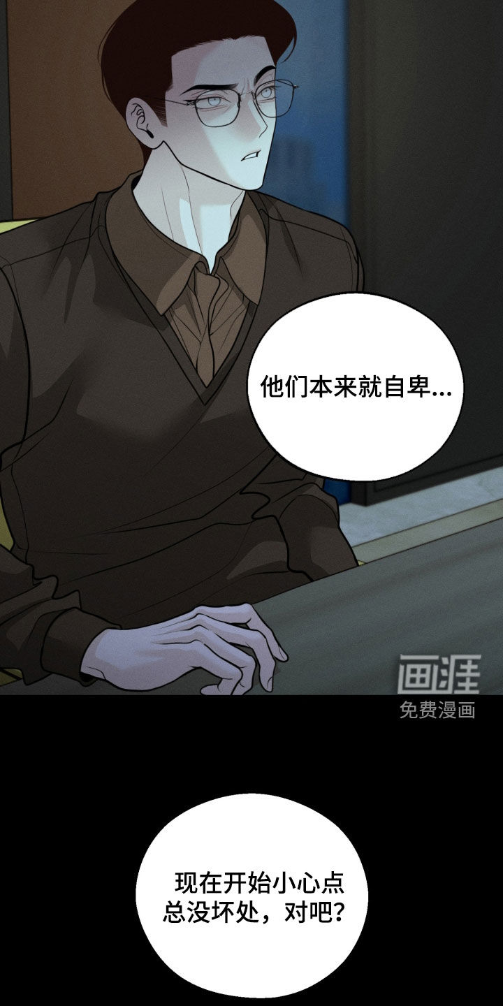 第141话33