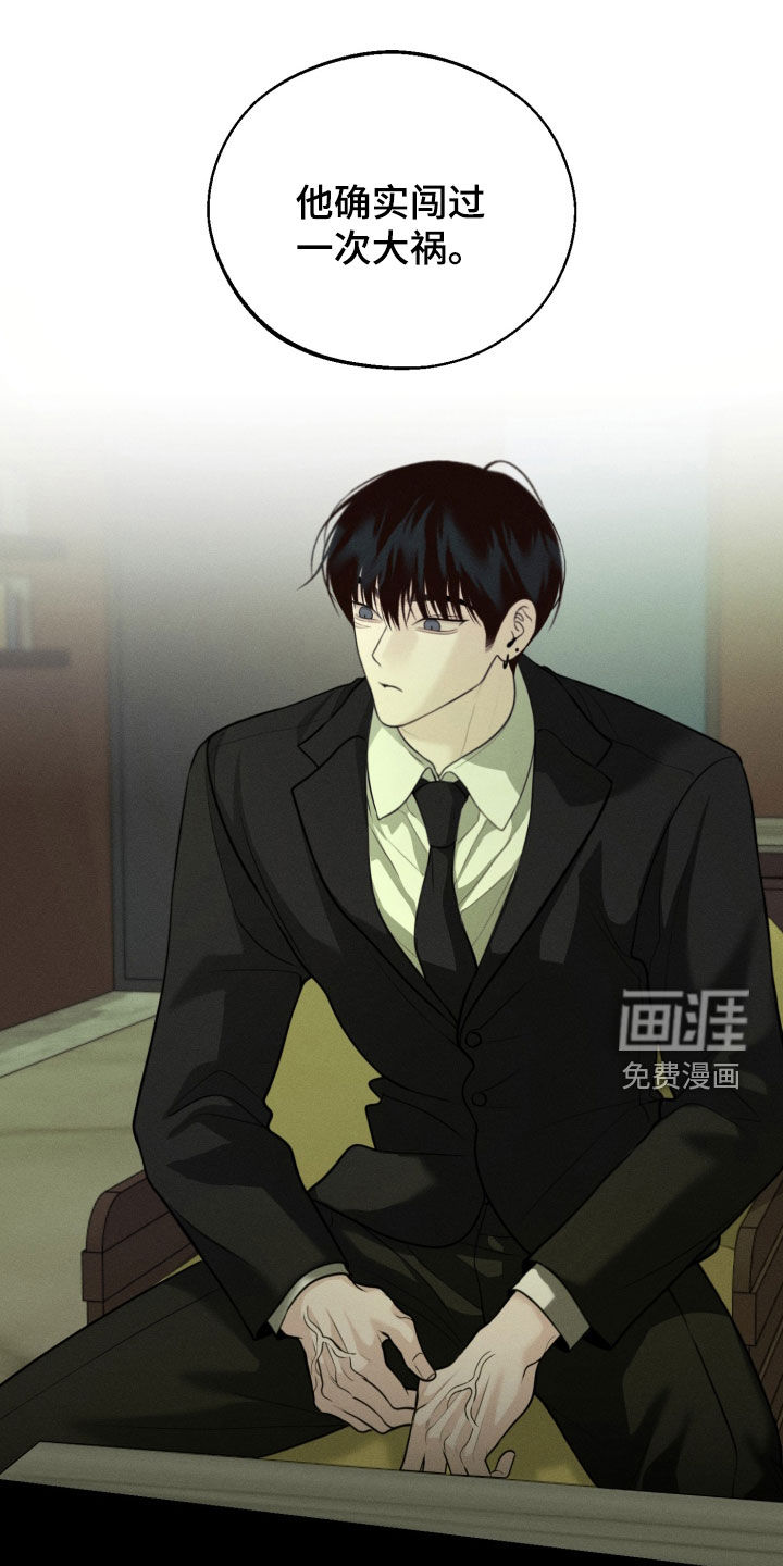 第141话20