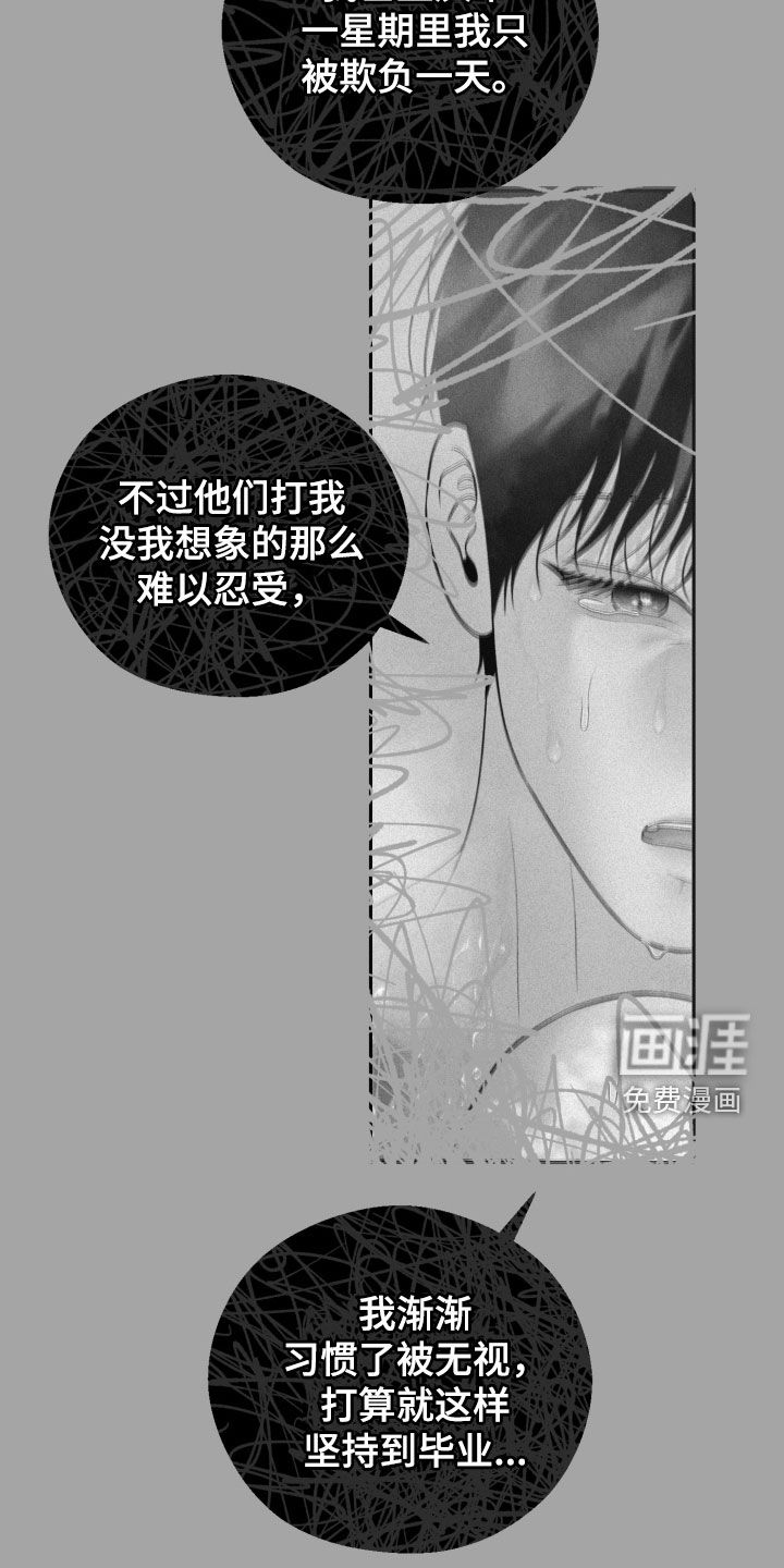 第141话39
