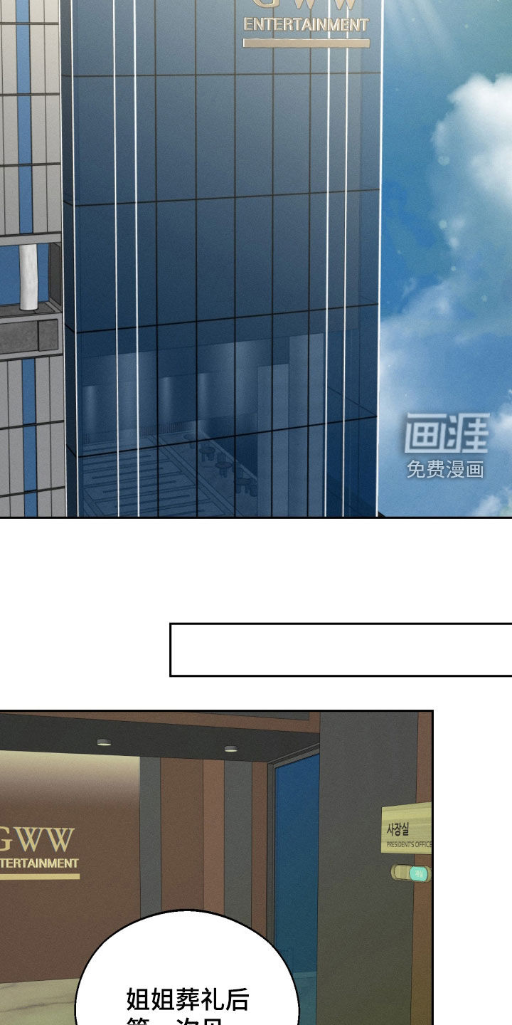 第141话11