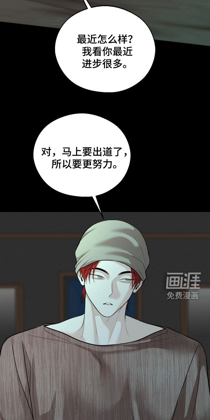 第141话25