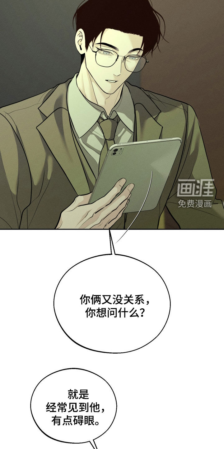 第141话17