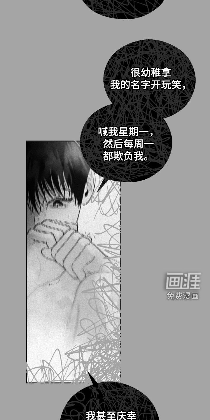 第141话38