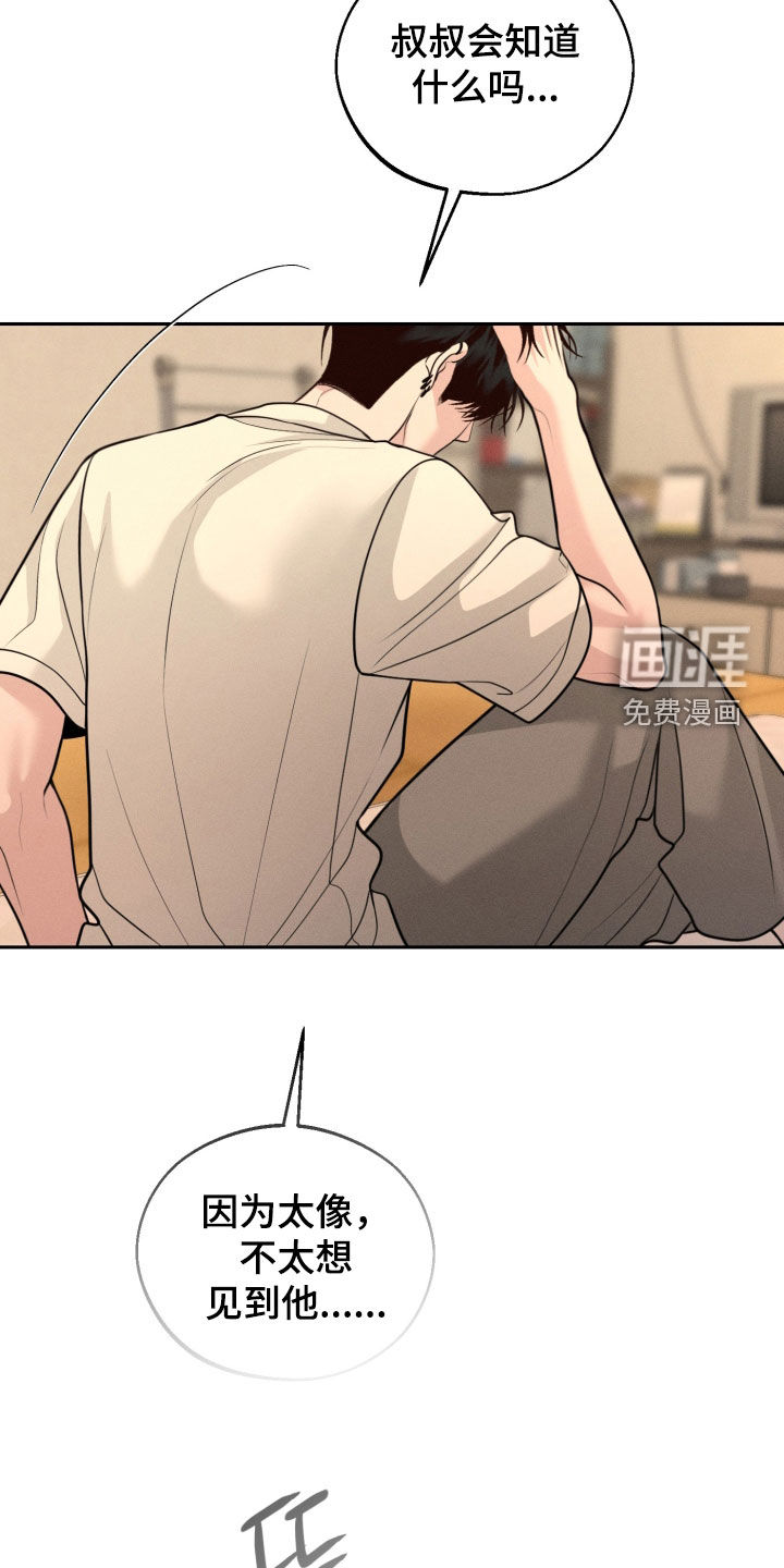 第141话5