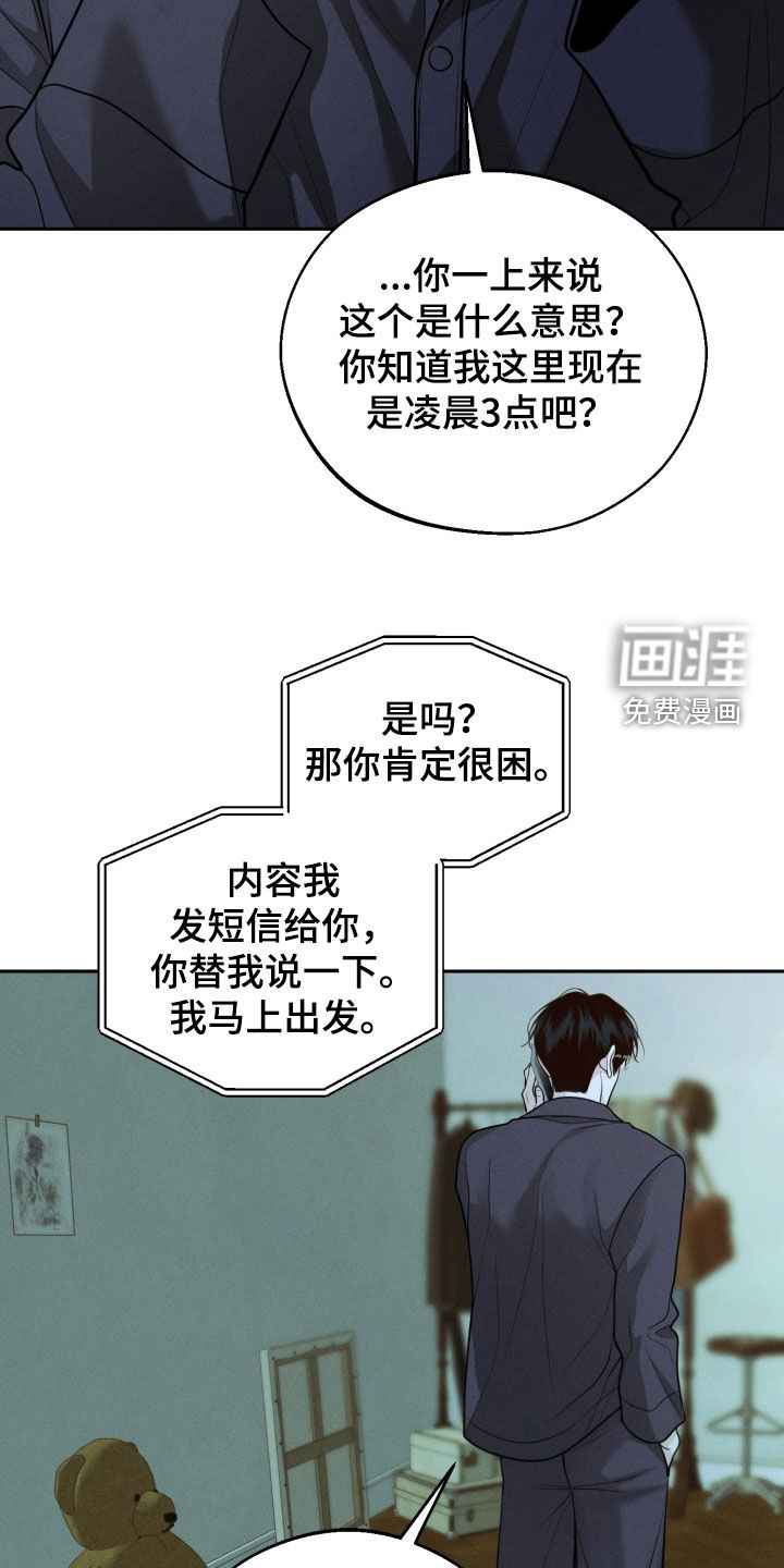 第141话8