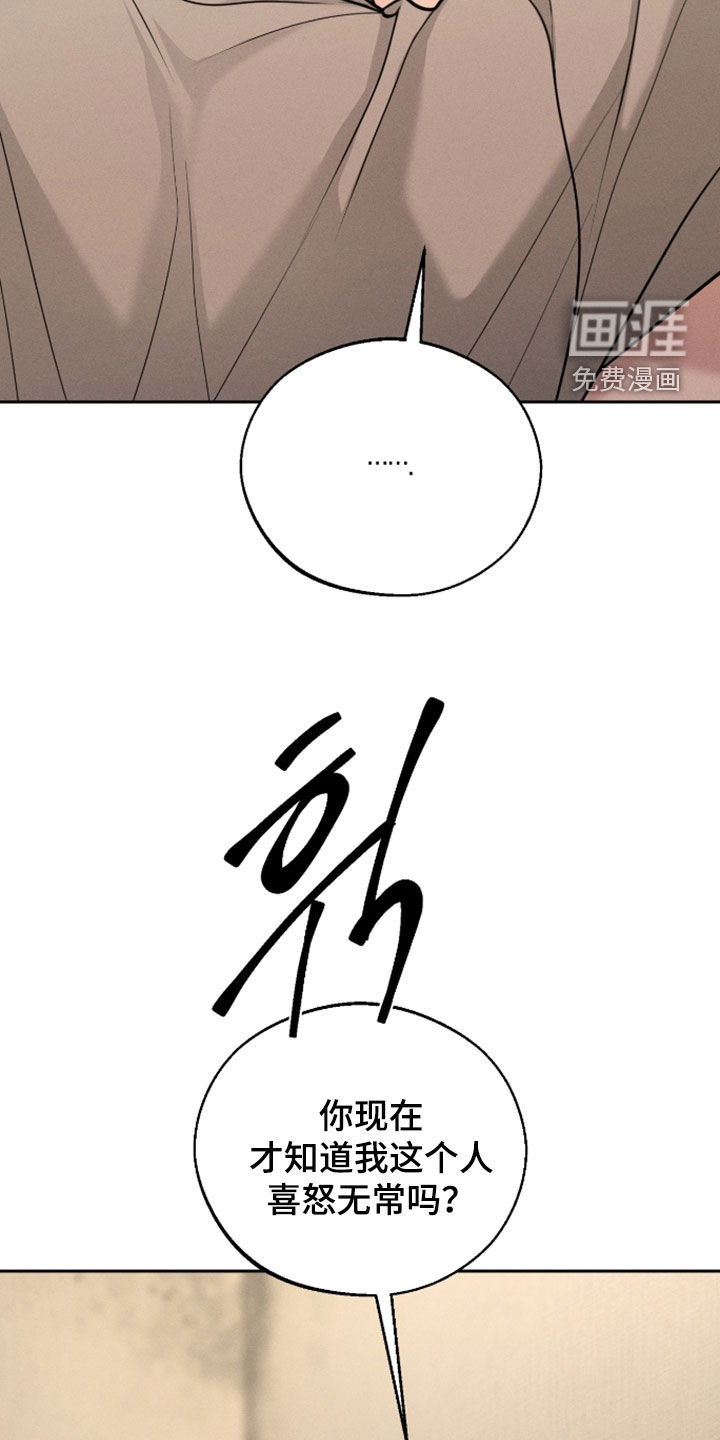 第140话15