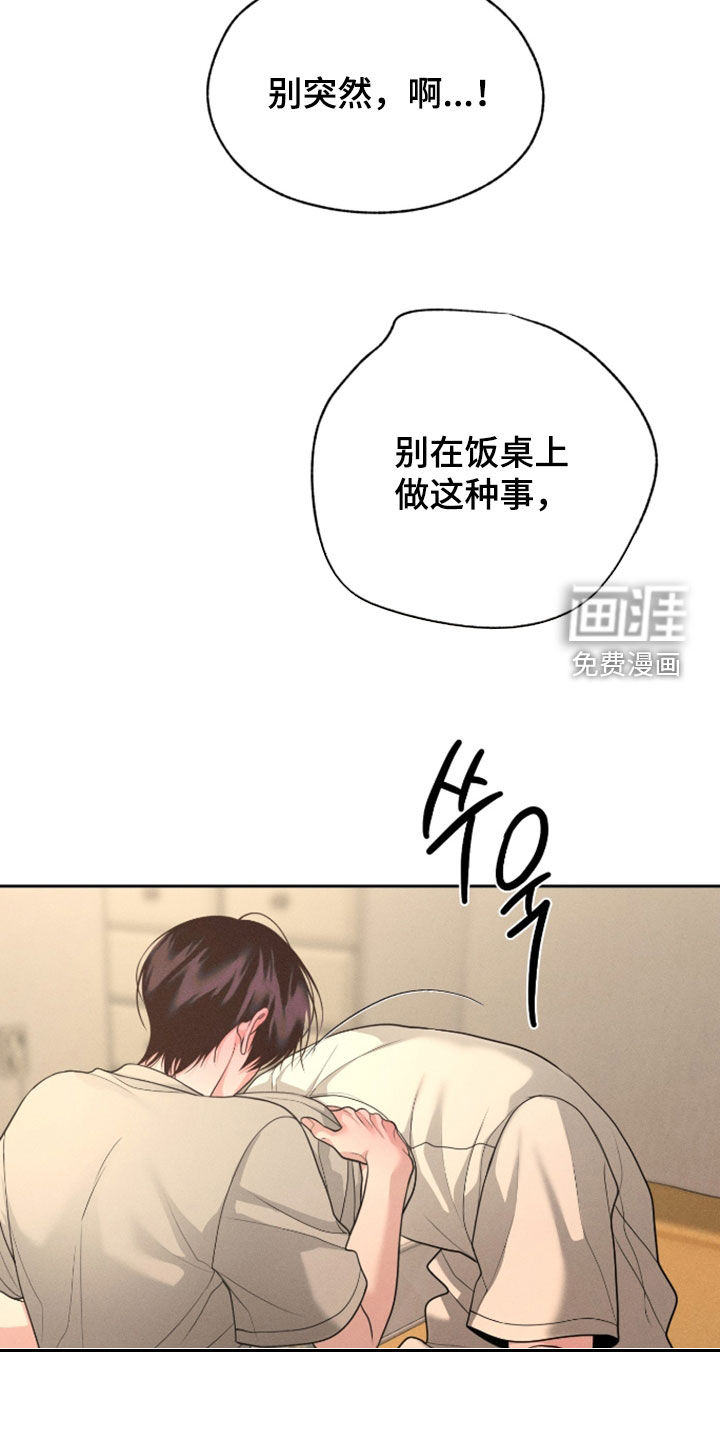 第140话9