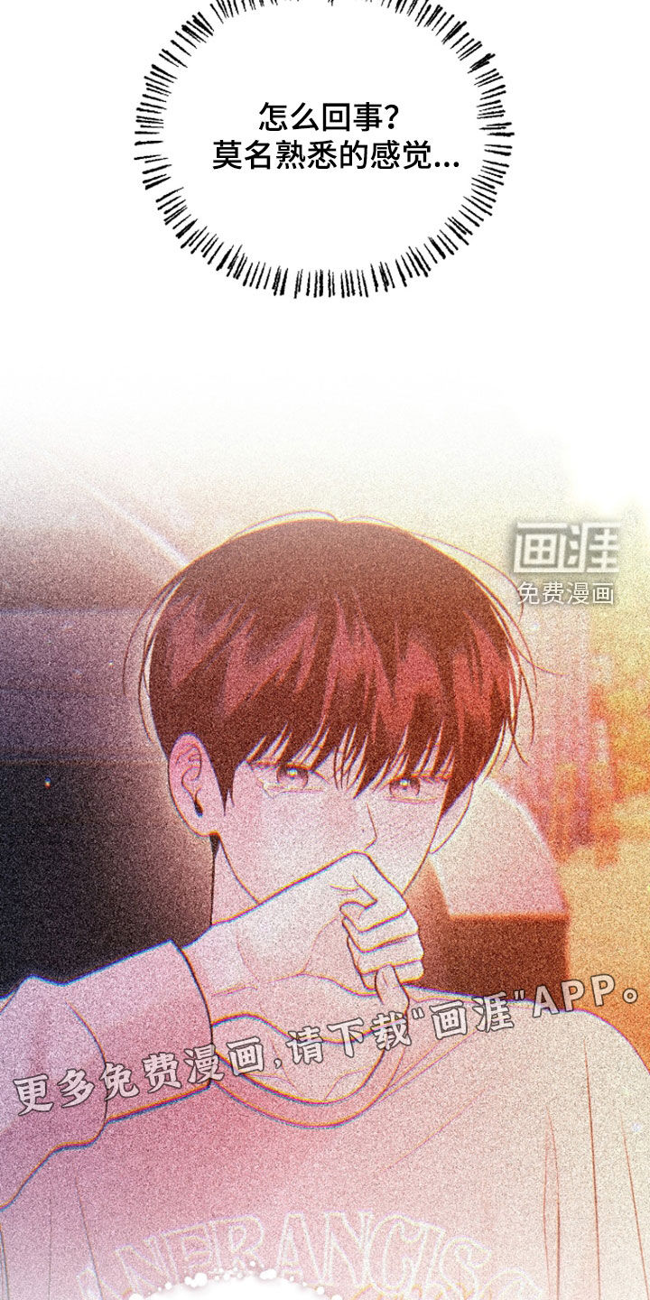 第140话3