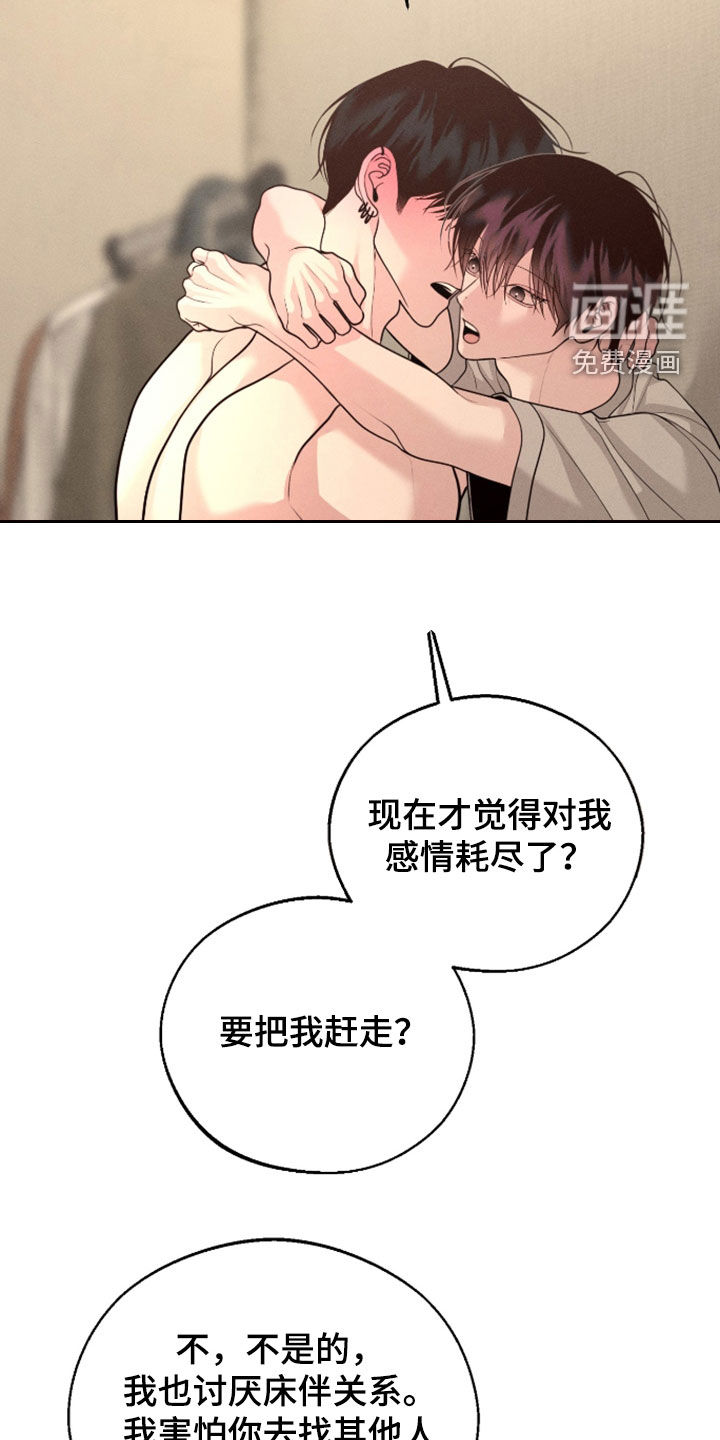 第140话16