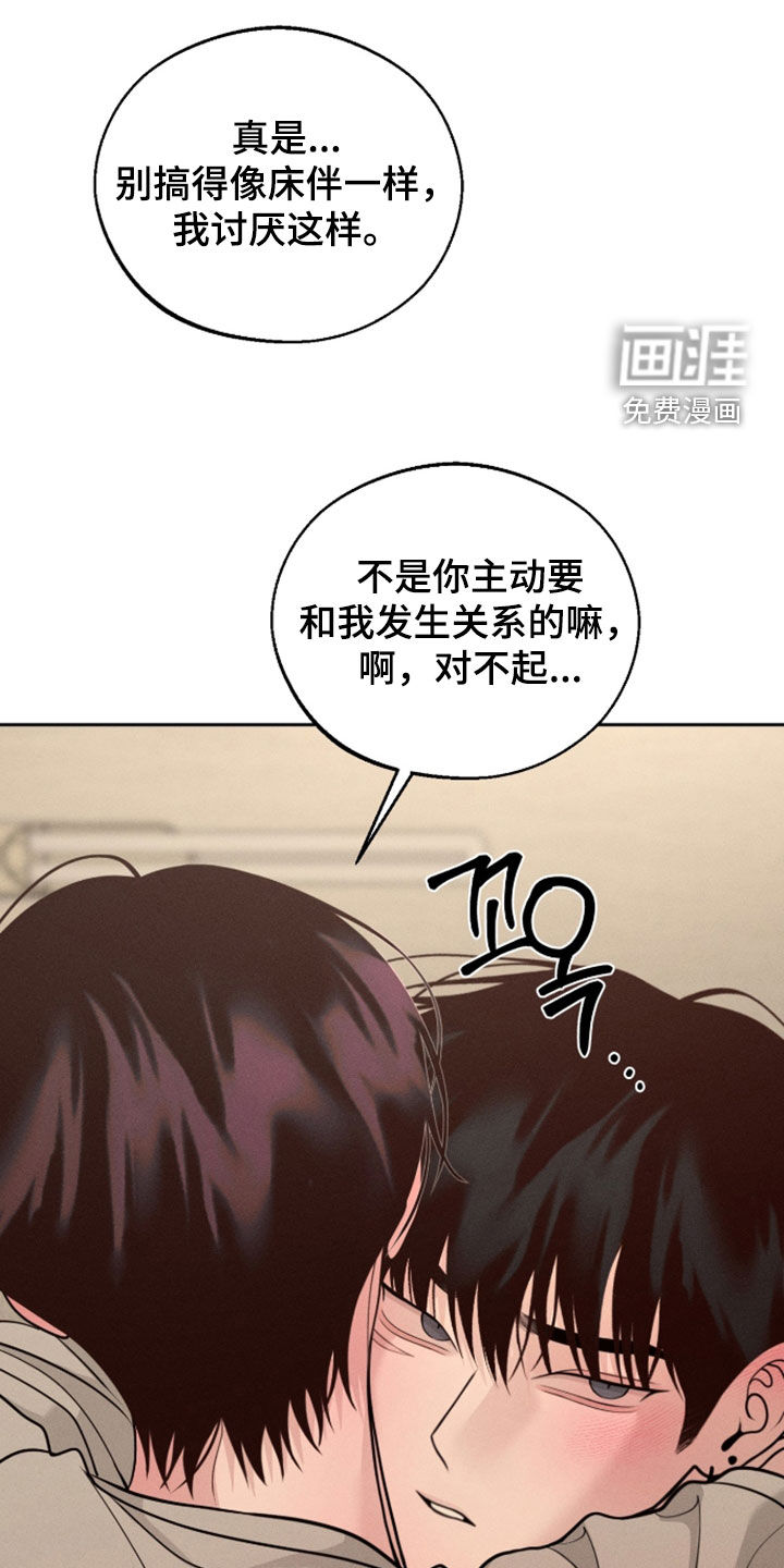 第140话14