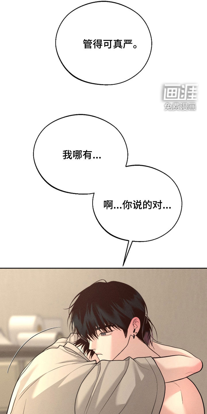 第140话20
