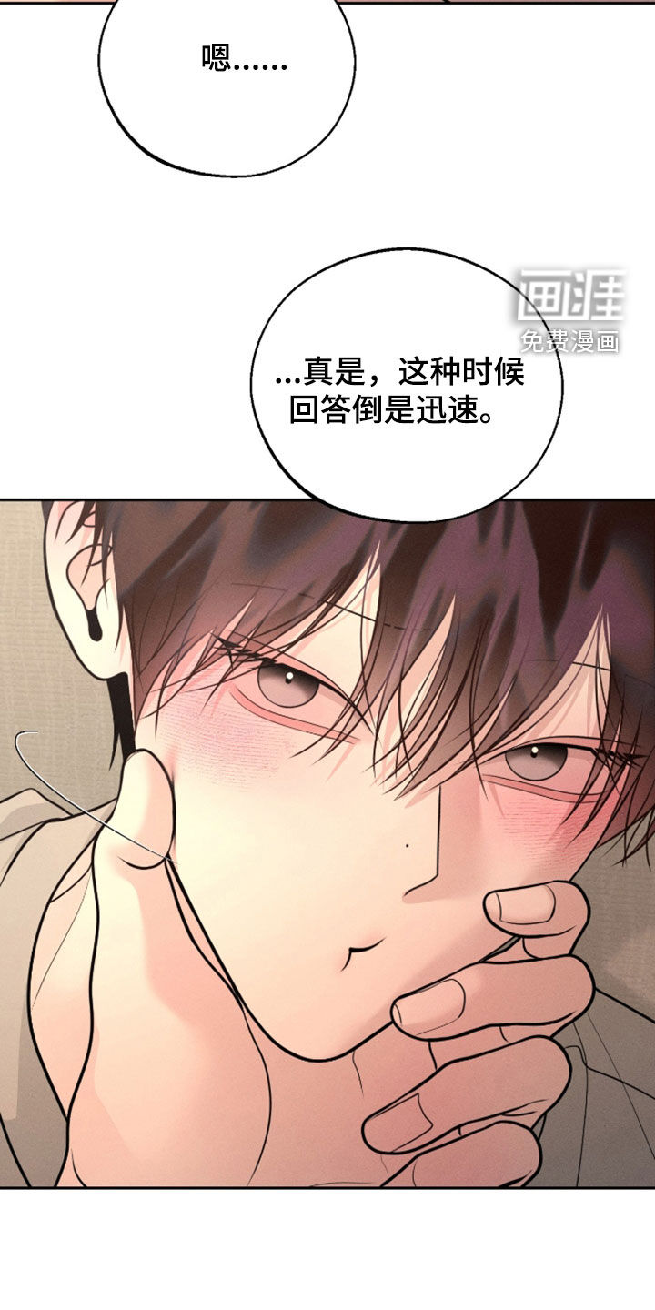 第140话19