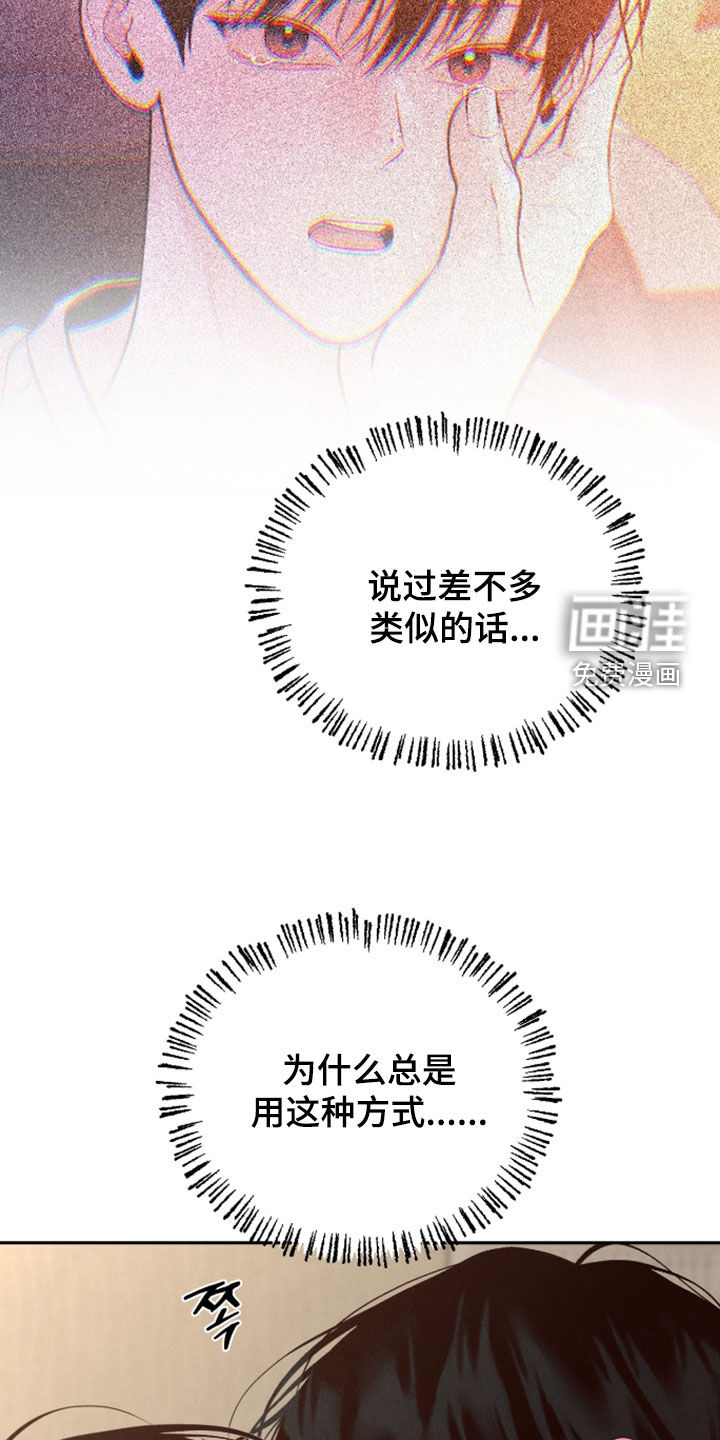 第140话5