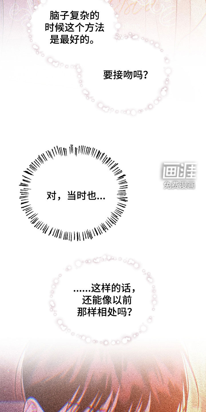 第140话4