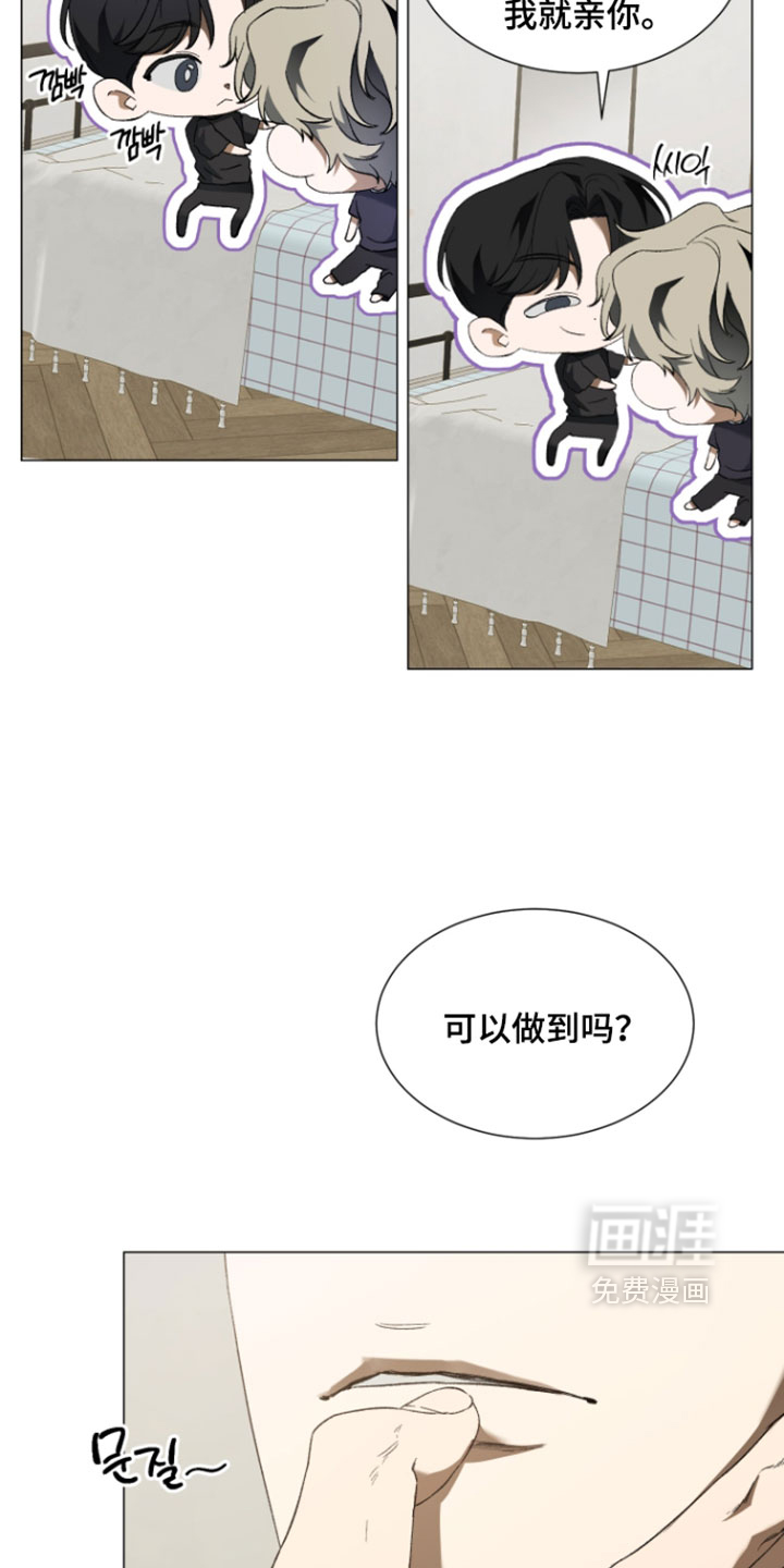 第35话6