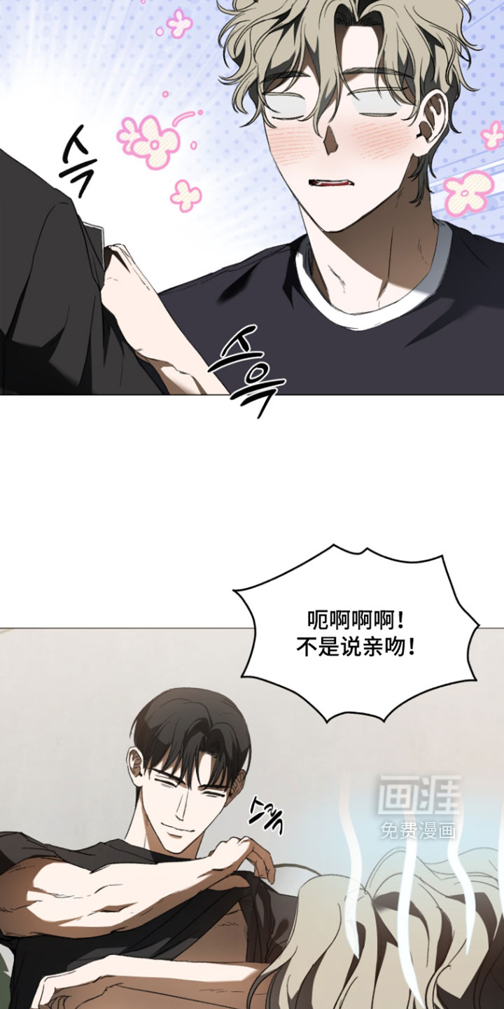 第35话9