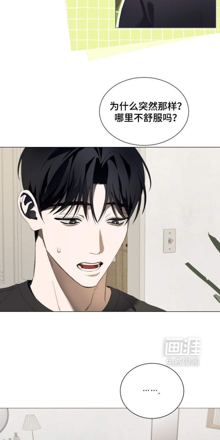 第34话2