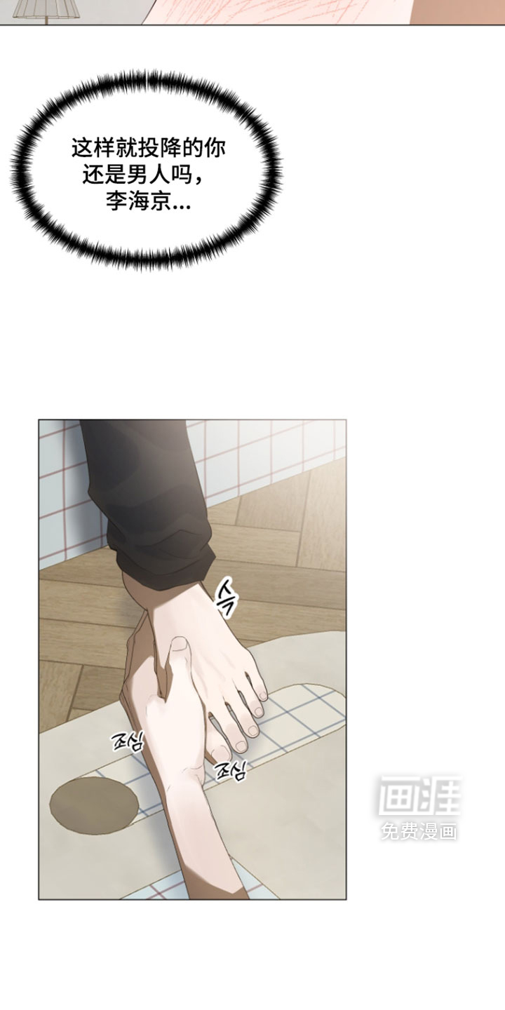 第34话15