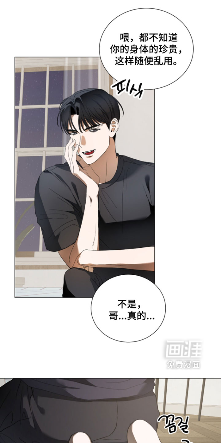 第34话10