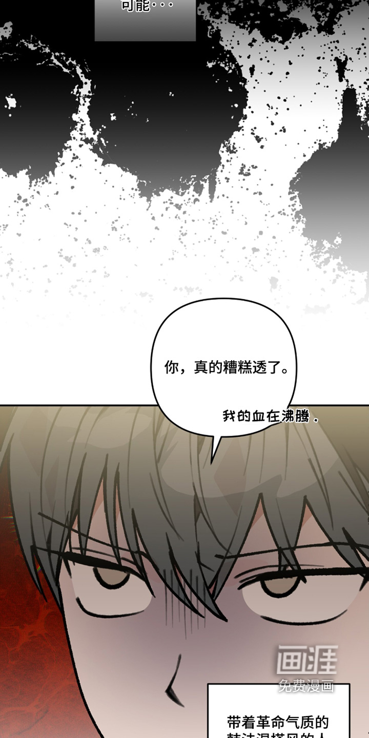 第43话19