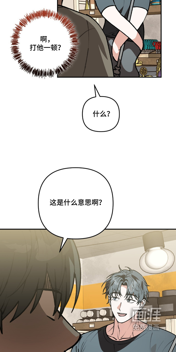 第43话7