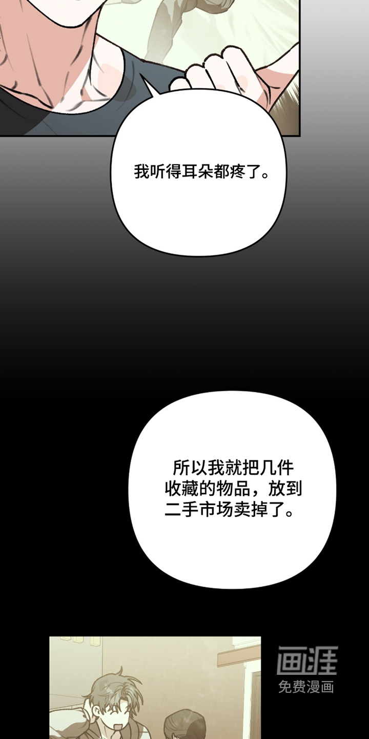第43话9
