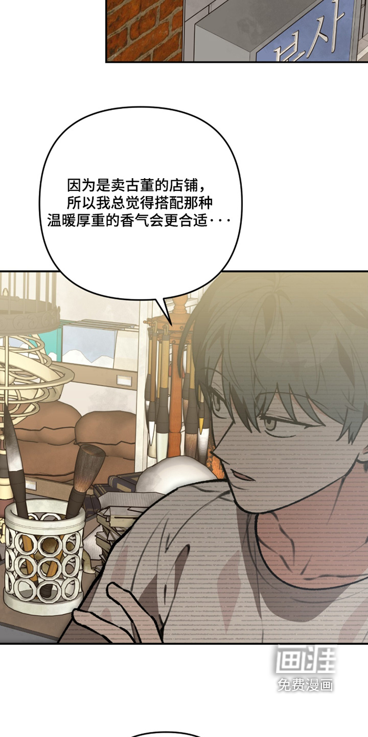 第43话3