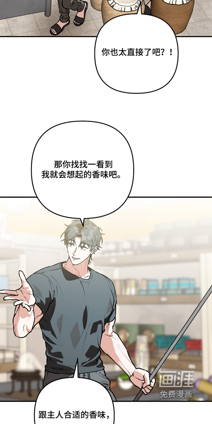 第43话21