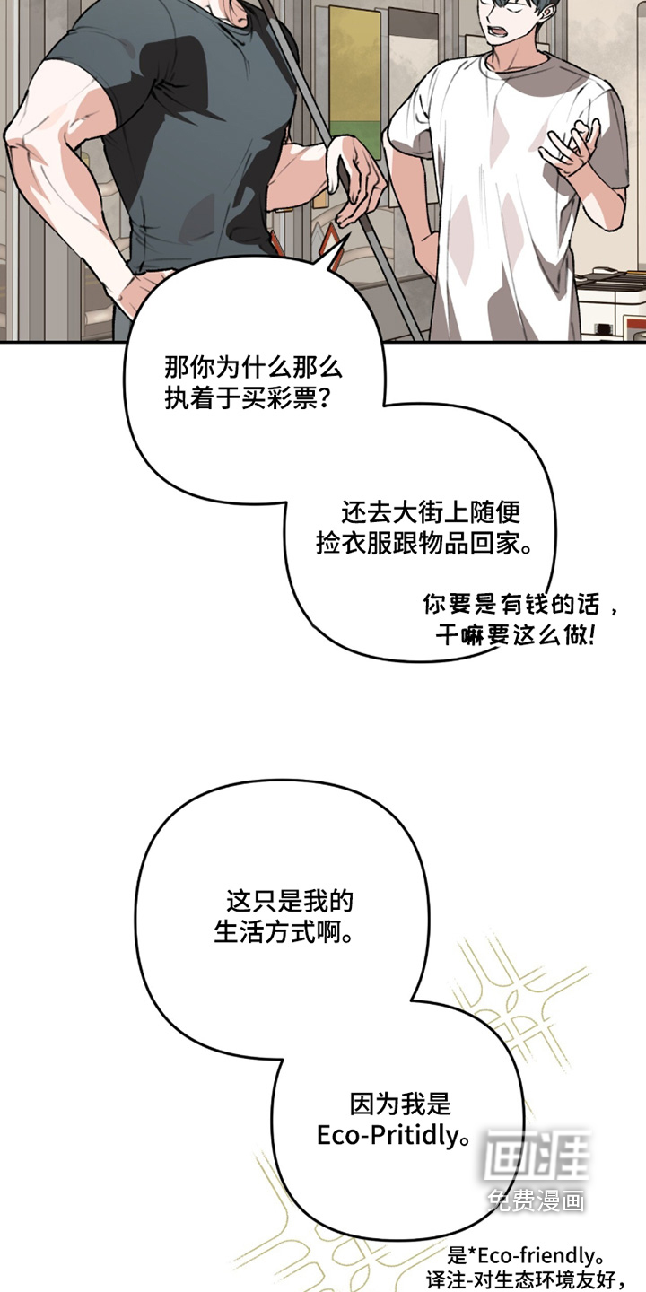 第43话15