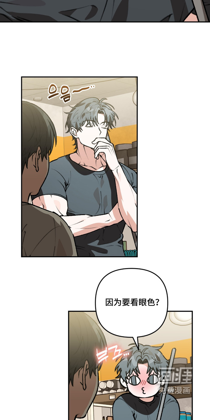 第43话6