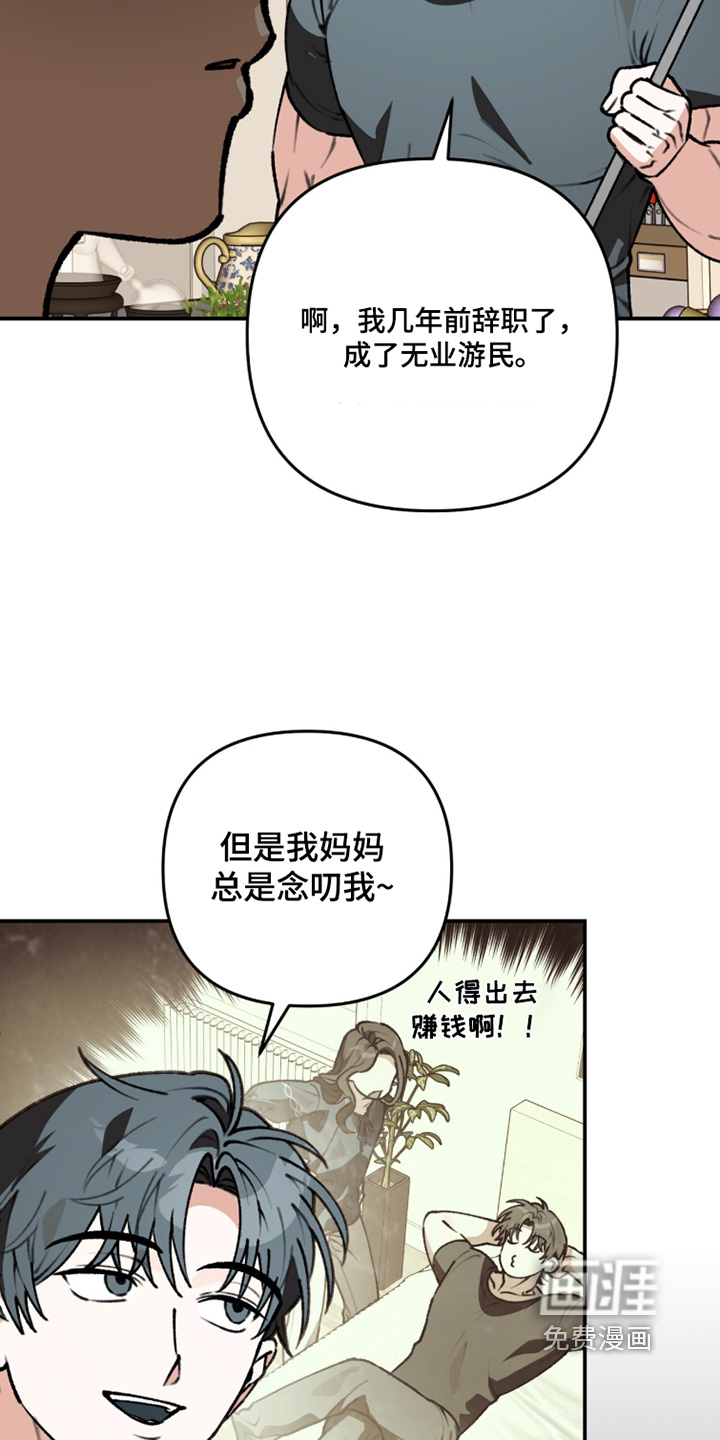 第43话8