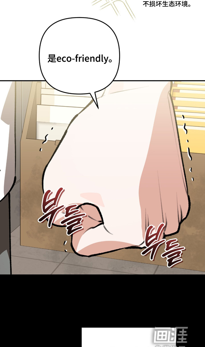 第43话16