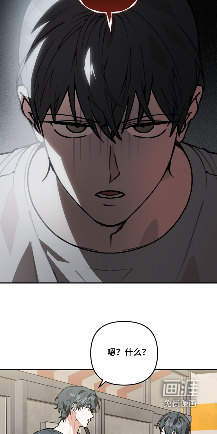 第43话14