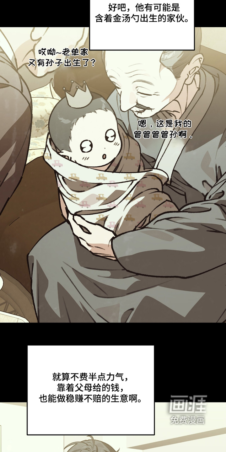第43话17