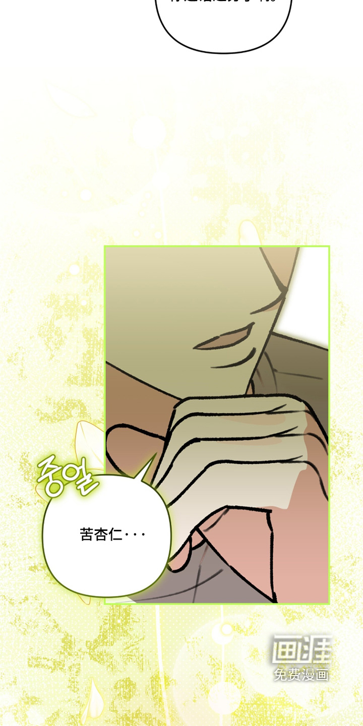 第43话23