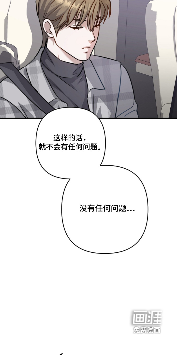 第62话9