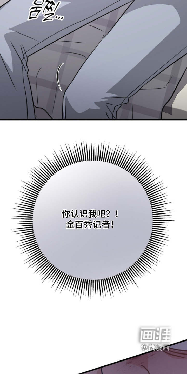第62话11