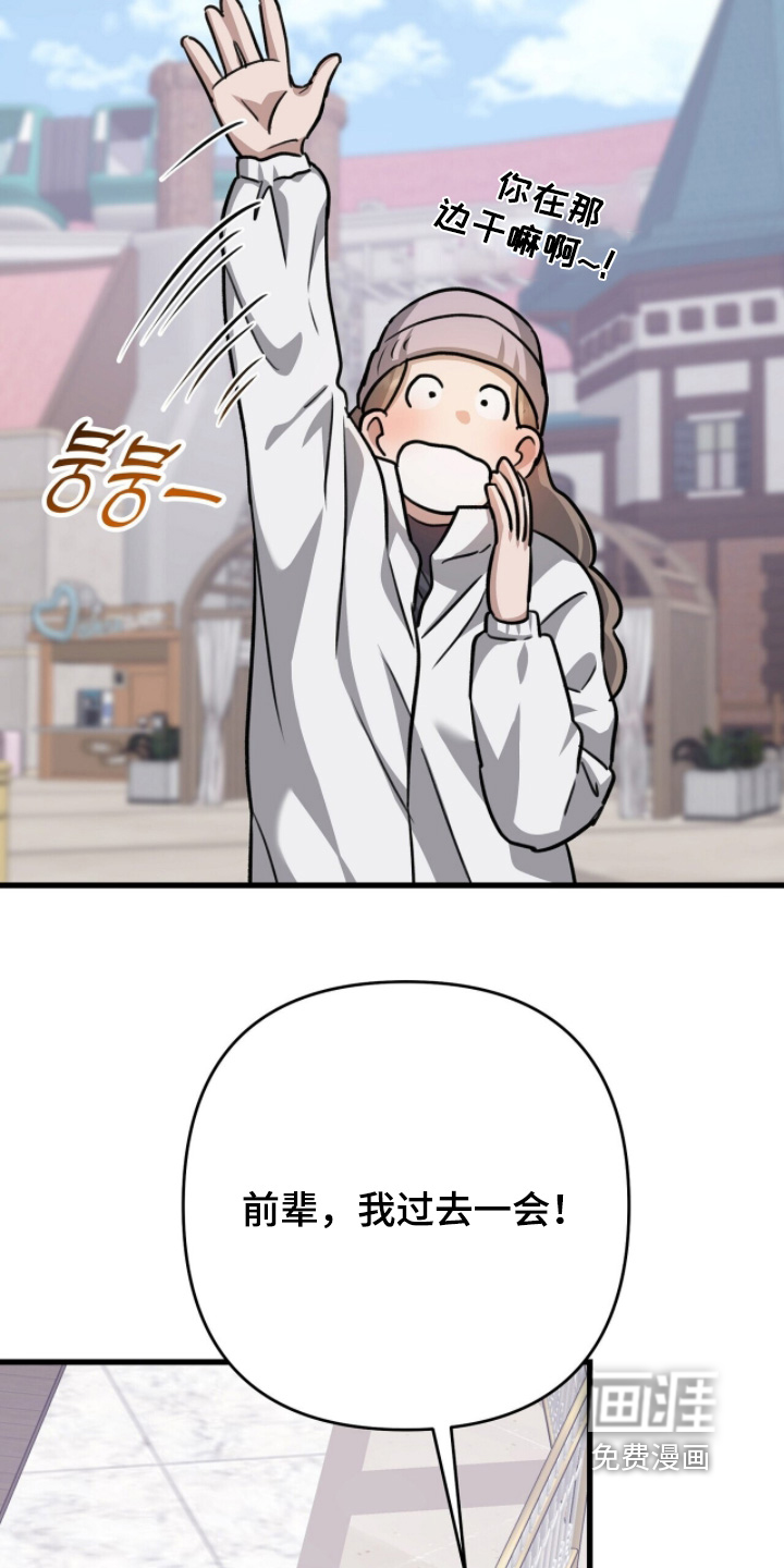 第61话6